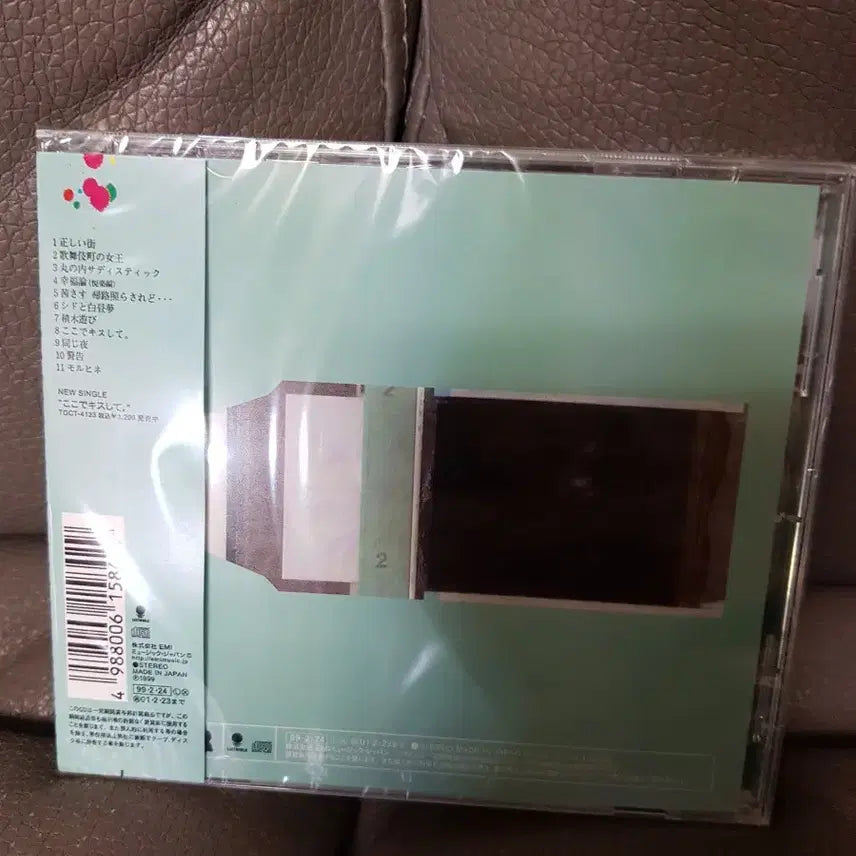 [BUNJANG] Sheena Ringo Moratorium CD Album / 시이나 링고 모라토리아  CD