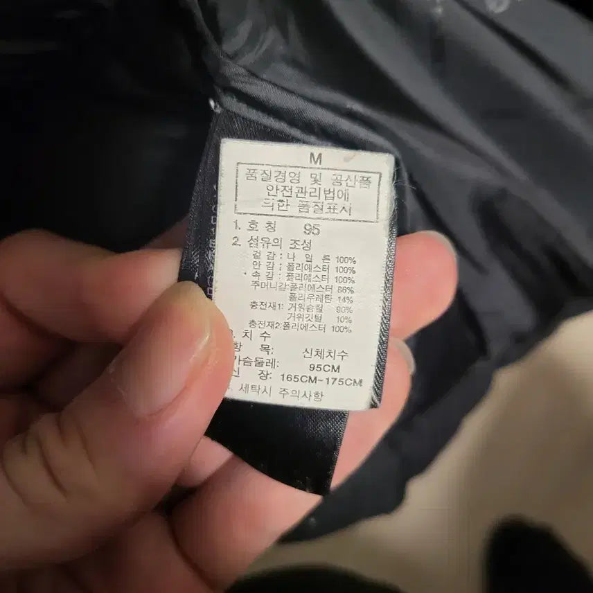 [BUNJANG] The North Face Himalaya Down Jacket / 노스페이스 히말라야 패딩