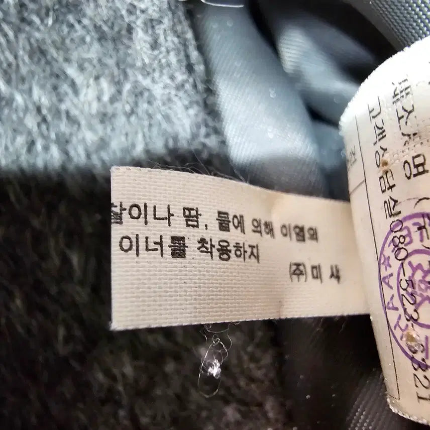 [BUNJANG] MICHAA Premium Alpaca Blend Long Blazer Coat / 미샤(MICHAA) 프리미엄 알파카 혼방 롱 블레이저 코트