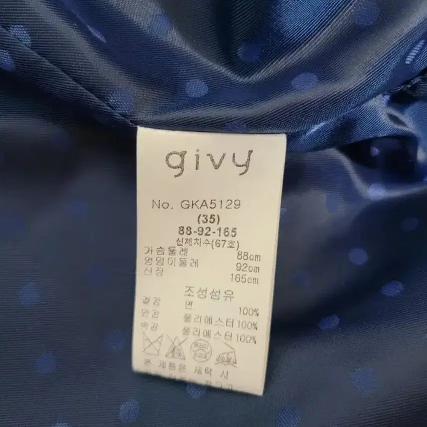 [BUNJANG] Givy Quilted Jacket / 기비 givy 퀼팅자켓