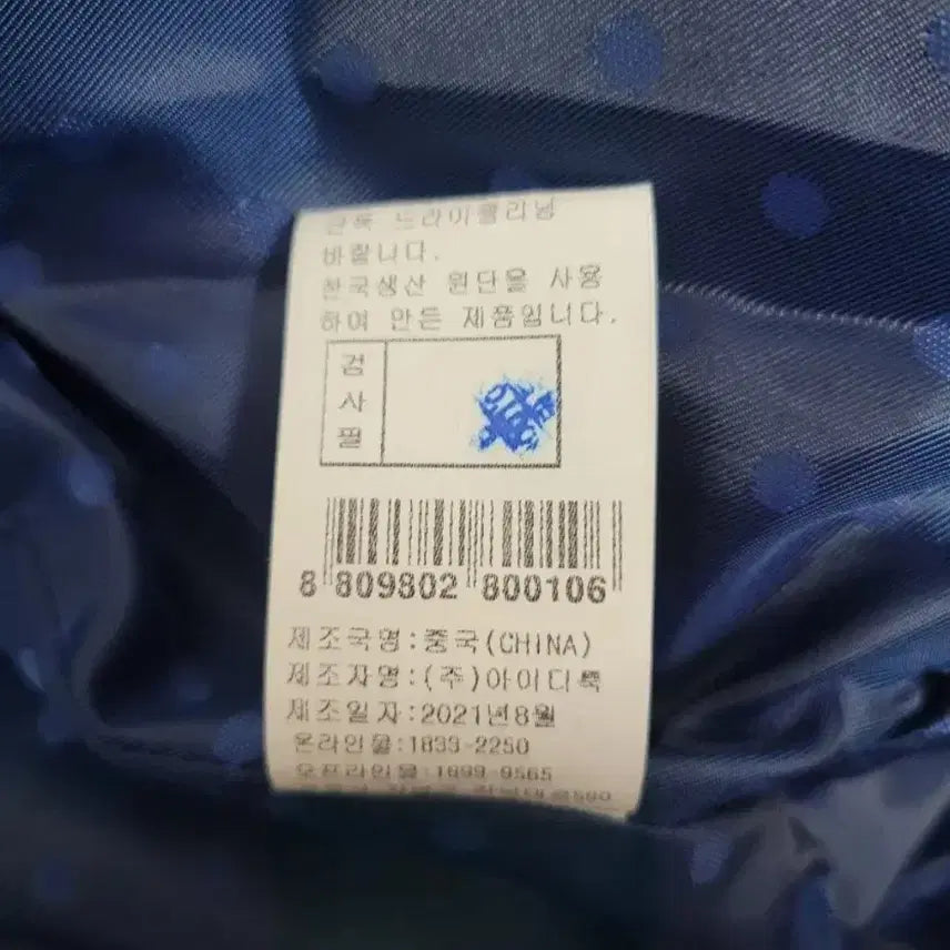 [BUNJANG] Givy Quilted Jacket / 기비 givy 퀼팅자켓