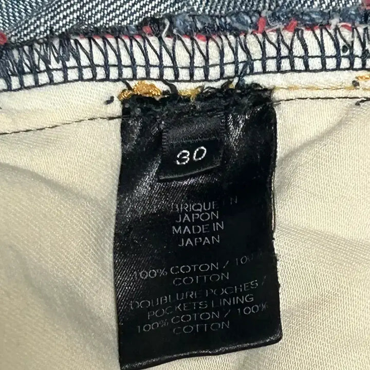 [BUNJANG] Balmain Jeans / 명품 발망 청바지