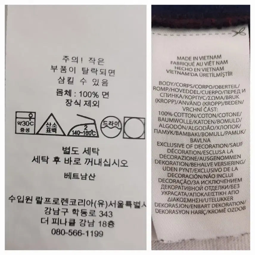 [BUNJANG] Ralph Lauren Polo Rugby Shirt / 랄프로렌 폴로 큐알탭 럭비 카라티 M/100