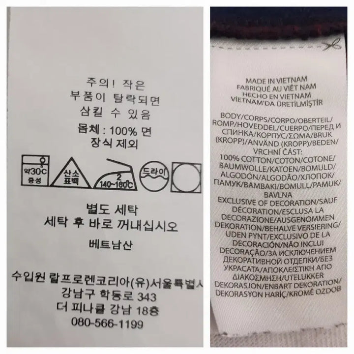 [BUNJANG] Ralph Lauren Polo Rugby Shirt / 랄프로렌 폴로 큐알탭 럭비 카라티 M/100