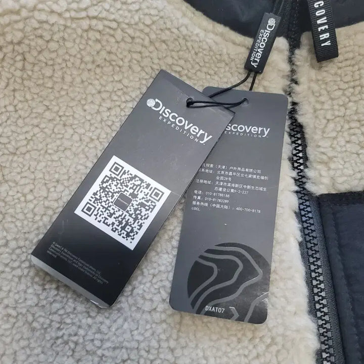 [BUNJANG] Discovery Fleece Jacket (M) / (새상품)디스커버리 양털 후리스 뽀글이 자켓 겨울 점퍼 M