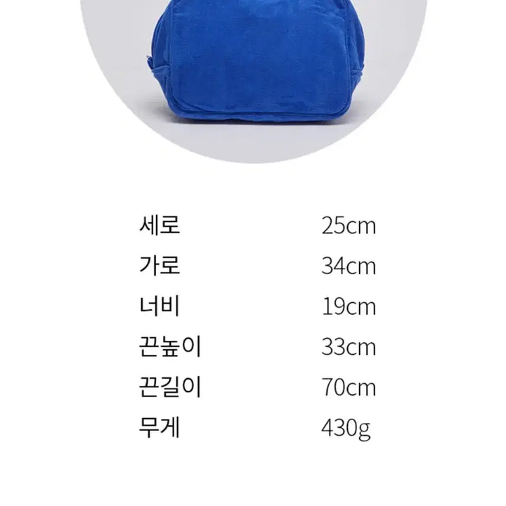 [BUNJANG] Archivepke Taeri Bag / 아카이브앱크 태리백