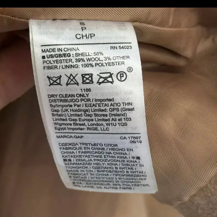 [BUNJANG] GAP Camel Long Coat (S) / GAP 갭 카멜 롱코트 (S)