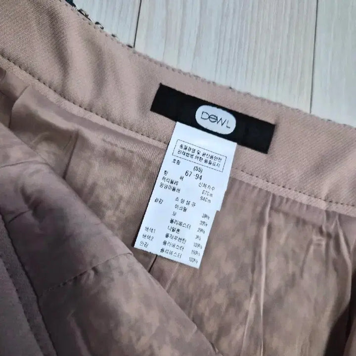 [BUNJANG] DEWL Houndstooth Check Skirt Pants Size 55 / 듀엘 치마 바지 55