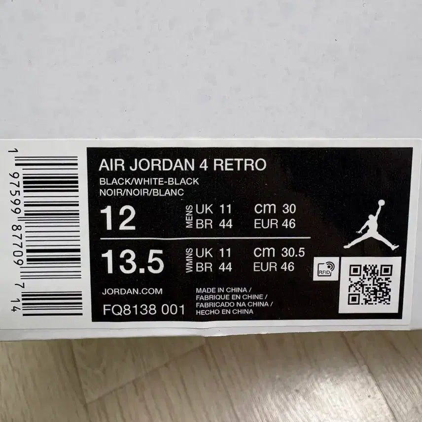 [BUNJANG] Nike Jordan 4 White Thunder Sneakers / [새제품] 나이키 조던4 화이트썬더 300사이즈