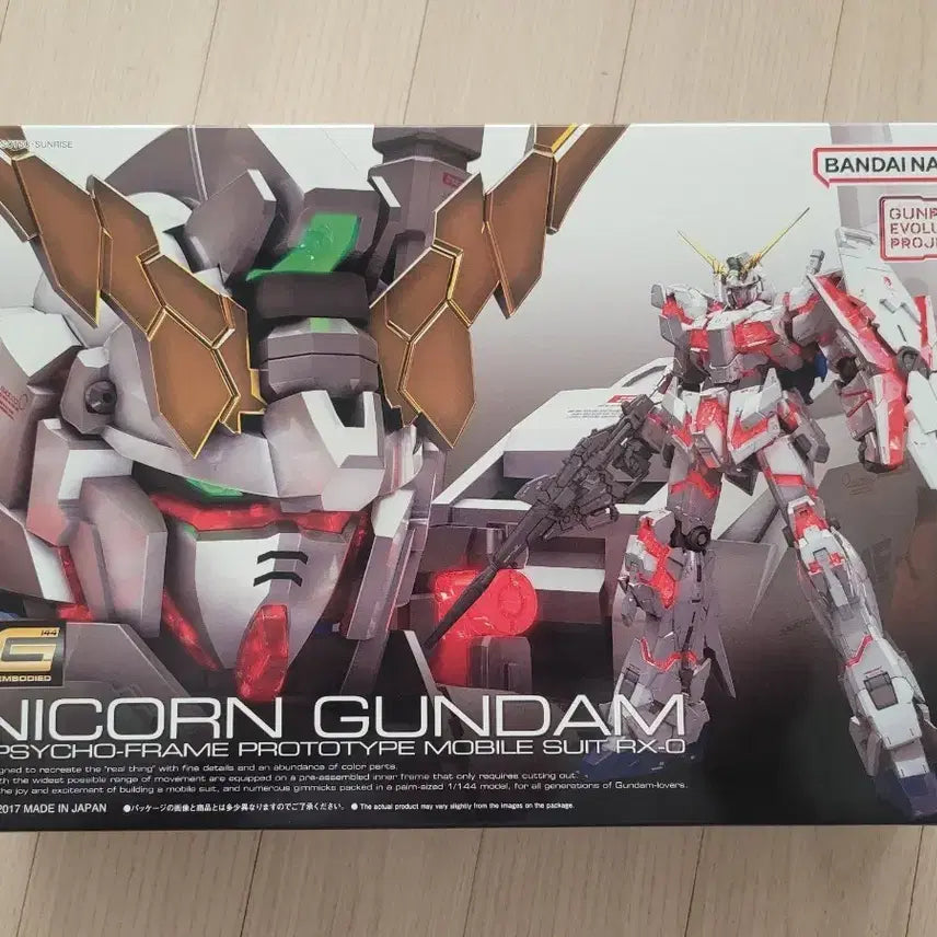 [SOLD OUT] 반다이 RG 유니콘 건담