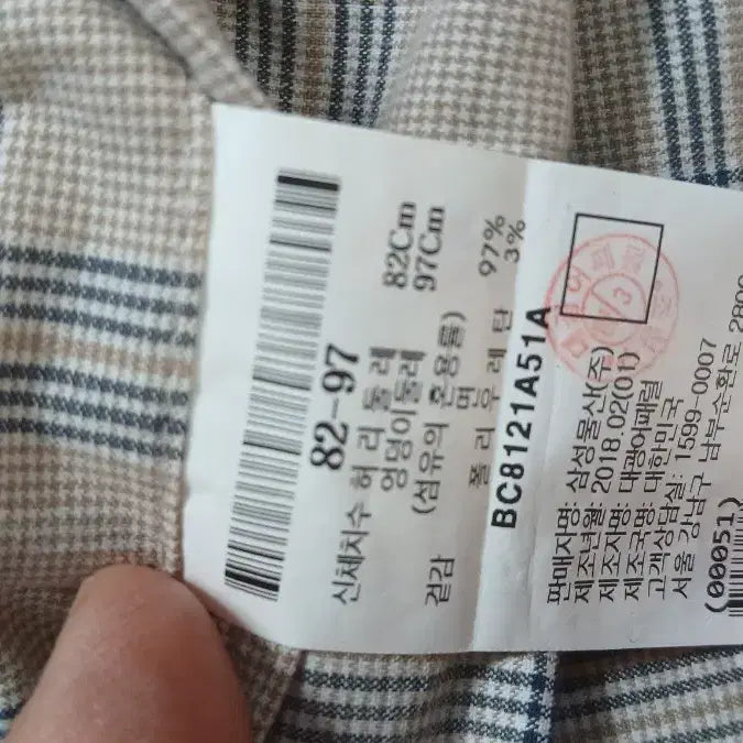 [BUNJANG] Beanpole Gray Check Pants / 빈폴 회색 체크 바지