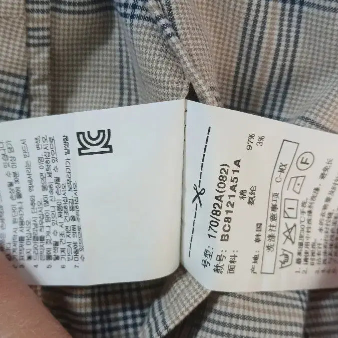 [BUNJANG] Beanpole Gray Check Pants / 빈폴 회색 체크 바지