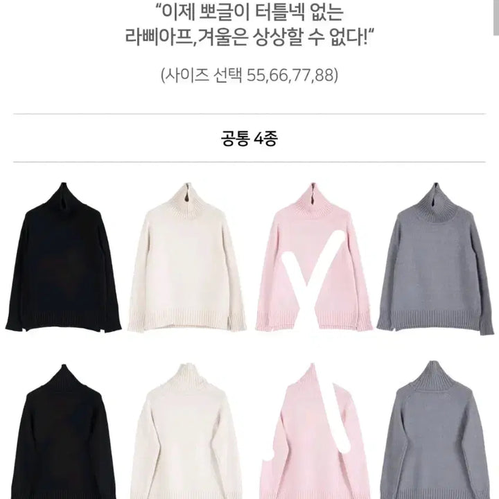 [BUNJANG] Laplaf Turtleneck Knit Set / Laplaf 터틀넥 니트 3종세트