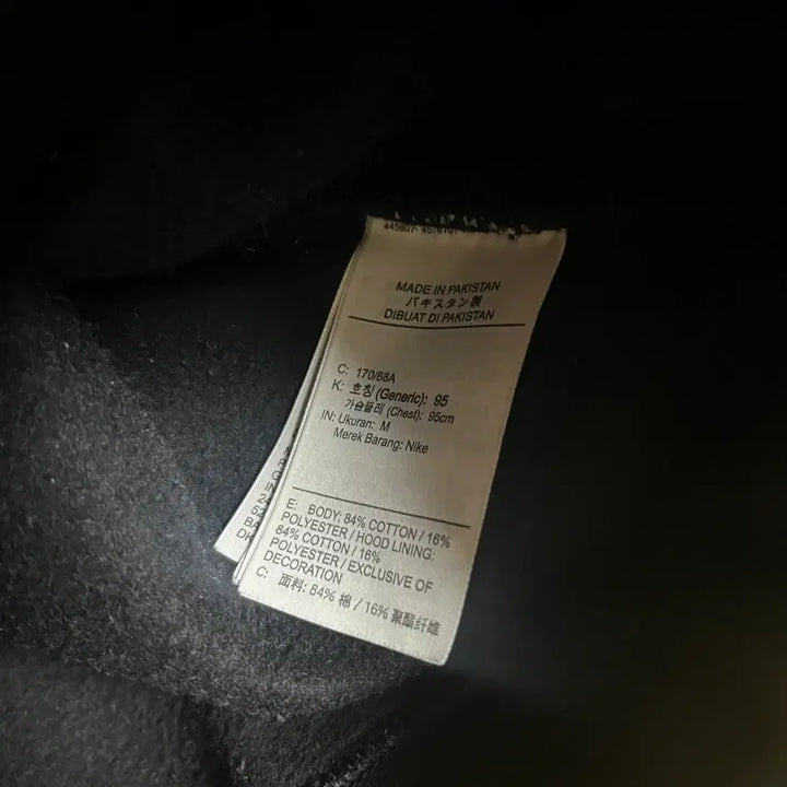 [BUNJANG] Nike Hoodie M / 나이키 후드티