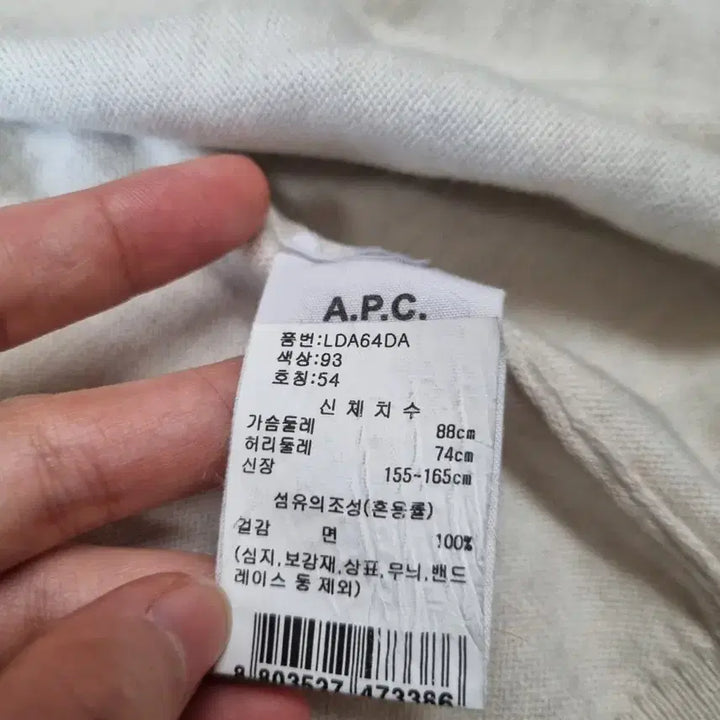 [BUNJANG] APC S Cardigan / 24년 아페쎄 apc 가디건- 오늘거래 시