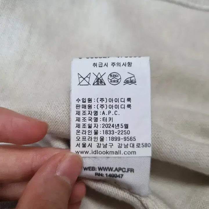 [BUNJANG] APC S Cardigan / 24년 아페쎄 apc 가디건- 오늘거래 시