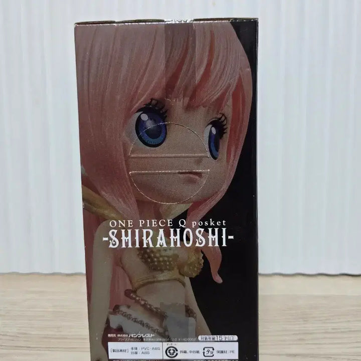 [BUNJANG] Banpresto Shirahoshi Q Posket Figure (First Edition) Sealed / 원피스 시라호시 큐포스켓 피규어 초판 미개봉