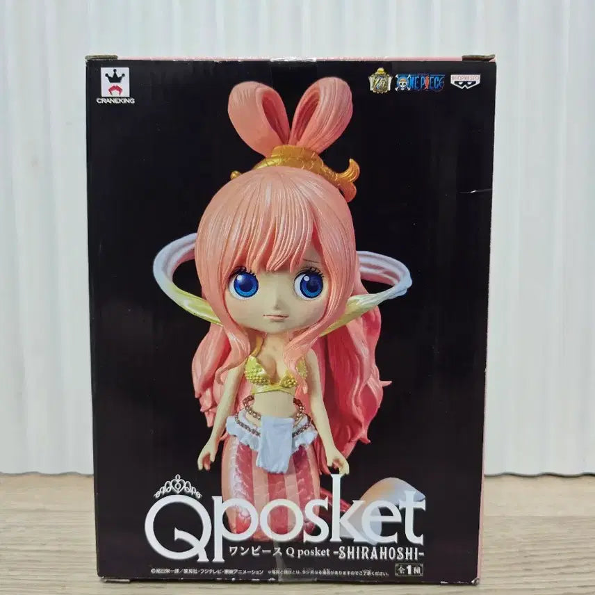 [BUNJANG] Banpresto Shirahoshi Q Posket Figure (First Edition) Sealed / 원피스 시라호시 큐포스켓 피규어 초판 미개봉