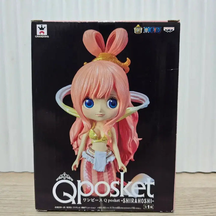 [BUNJANG] Banpresto Shirahoshi Q Posket Figure (First Edition) Sealed / 원피스 시라호시 큐포스켓 피규어 초판 미개봉
