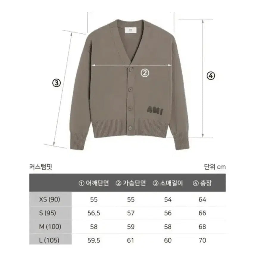 [BUNJANG] Unisex Ami Crochet Cardigan / 남녀공용 "아미 크로셰 가디건" 판매합니다~