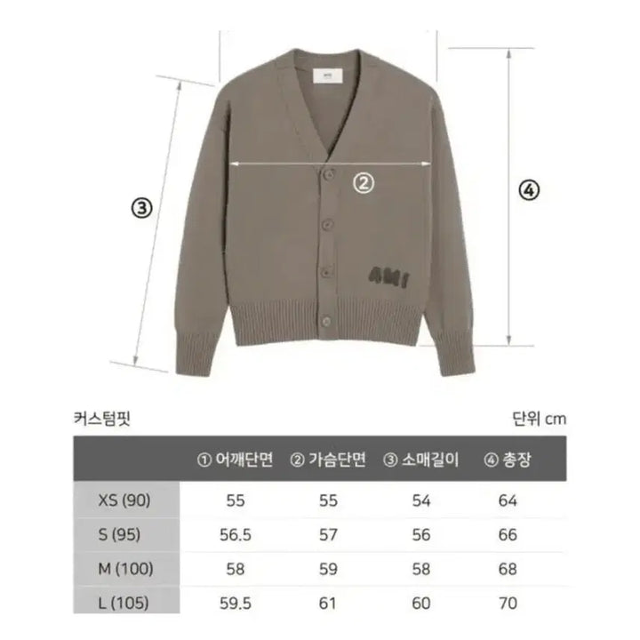 [BUNJANG] Unisex Ami Crochet Cardigan / 남녀공용 "아미 크로셰 가디건" 판매합니다~