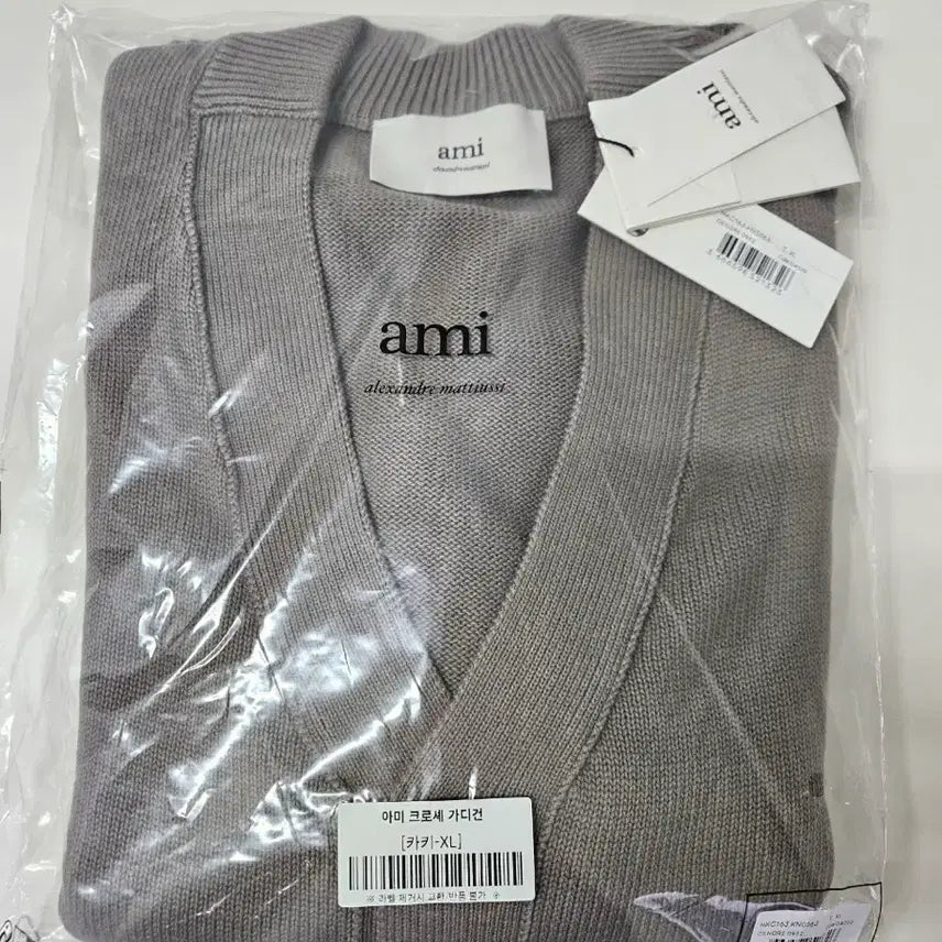 [BUNJANG] Unisex Ami Crochet Cardigan / 남녀공용 "아미 크로셰 가디건" 판매합니다~