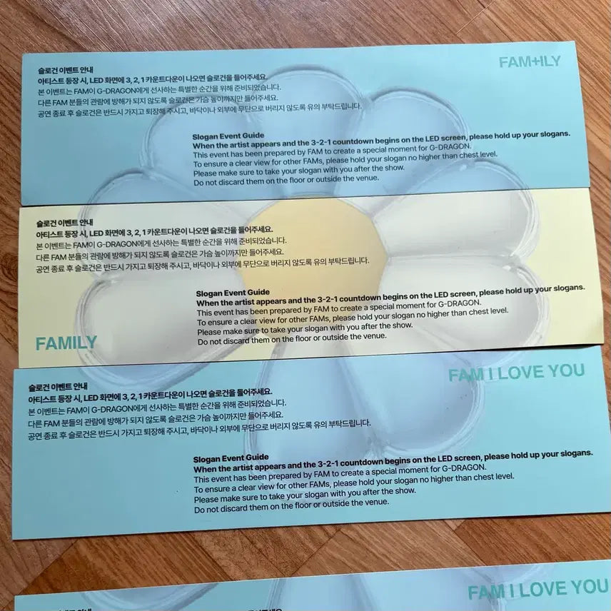 [BUNJANG] G-Dragon Fanmeeting Slogan Set / 지드래곤 팬미팅 슬로건 첫중막 세트