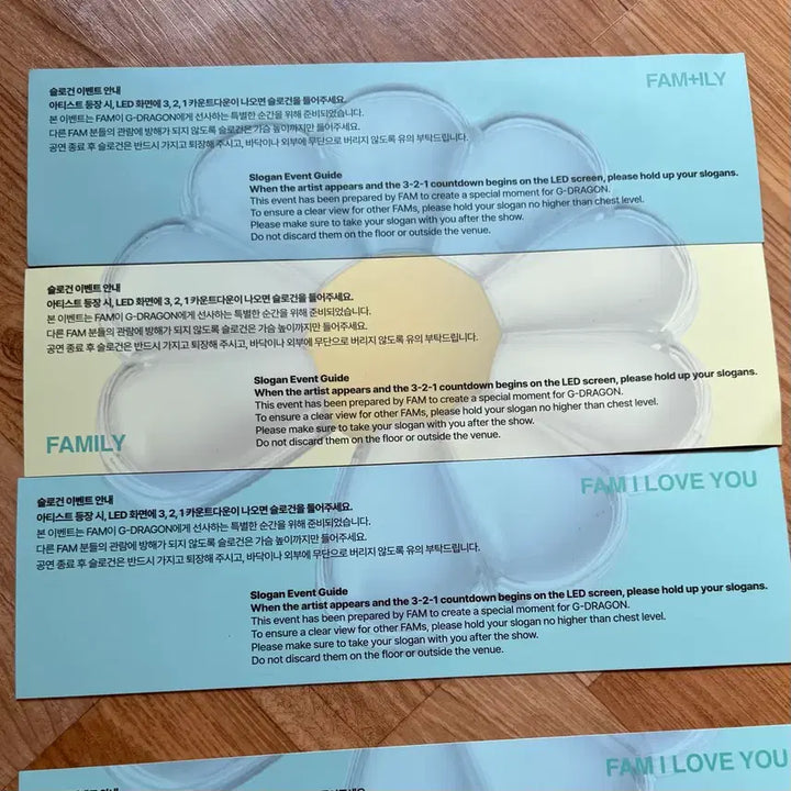 [BUNJANG] G-Dragon Fanmeeting Slogan Set / 지드래곤 팬미팅 슬로건 첫중막 세트