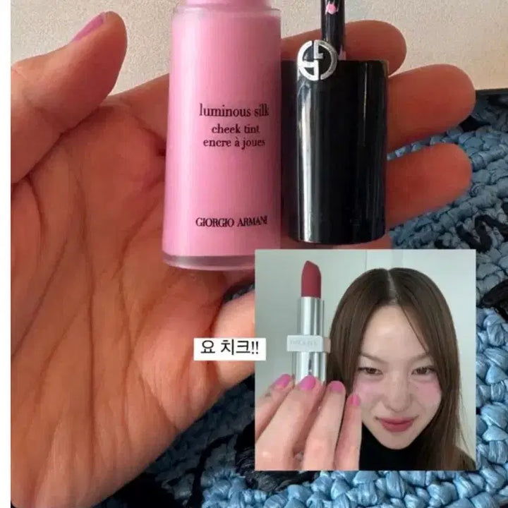 [BUNJANG] Armani Luminous Silk Cheek Tint / 아르마니 루미너스 실크 치크 틴트