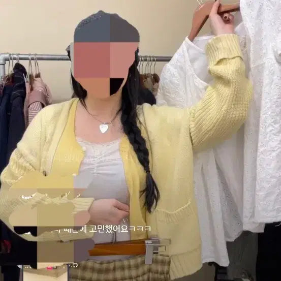 [BUNJANG] Mizco Vintage Yellow Mori Set / 합정빈티지 미즈코빈티지 노랑모리세트