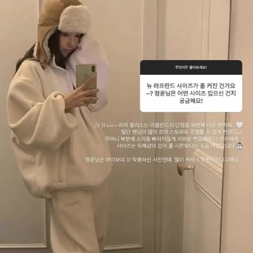 [BUNJANG] The Barnet Lapland Fleece Pants (M) / (m) 더바넷 라플란드 플리스 팬츠