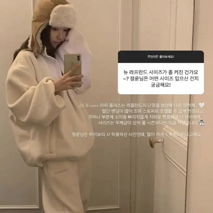 [BUNJANG] The Barnet Lapland Fleece Pants (M) / (m) 더바넷 라플란드 플리스 팬츠