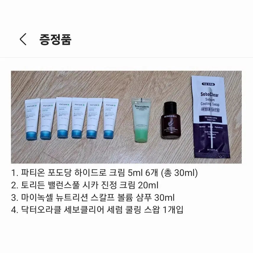 [BUNJANG] Skin1004 Madagascar Centella Matrixyl 10 Boosting Shot Ampoule 30ml / 스킨1004 마다가스카르 센텔라 매트릭실 10 부스팅샷 앰플 30ml