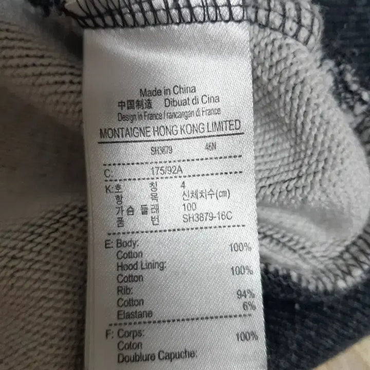 [BUNJANG] Lacoste Big Logo Hoodie 100 / 라코스테 빅로고 후드티 100