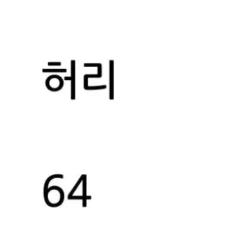 [BUNJANG] Needles Track Skirt / 니들스 트랙스커트