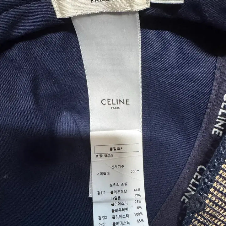 [BUNJANG] Celine Triomphe Mesh Cap / M 셀린느 트리오페 메쉬 캡