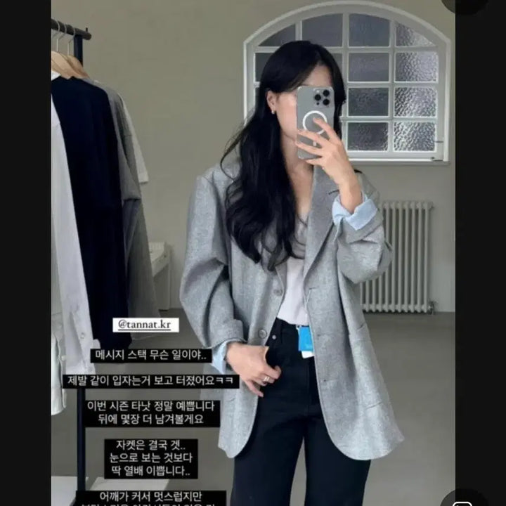 [BUNJANG] Tanat Muted Jacket / 타낫 뮤티드 자켓(택제거 새상품)