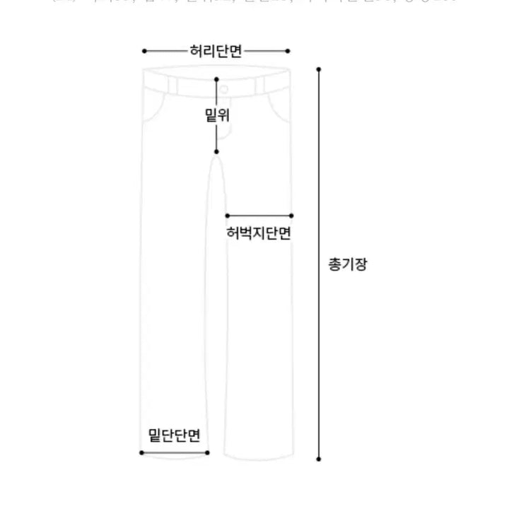 [BUNJANG] DuoMin Minute Slacks Beige S / [택 새상품] 두민 미닛 슬랙스 베이지 S