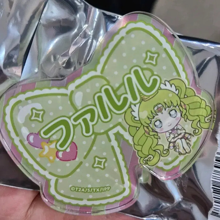 [BUNJANG] Aikatsu Paruru Name Badge / 아이카츠 프리파라 캬라핀 네임 뱃지 파루루