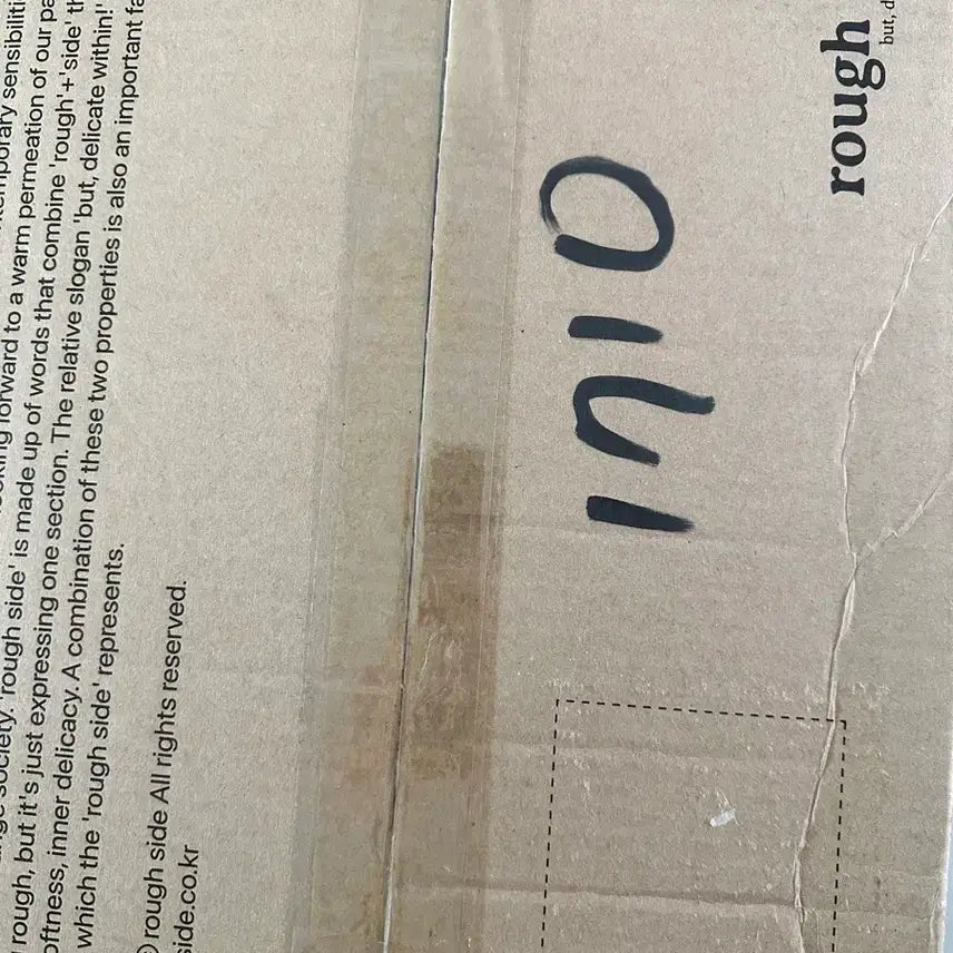 [BUNJANG] Roughside Aran Sweater Walnut 3 / [새상품급] 러프사이드 아란 스웨터 월넛 3