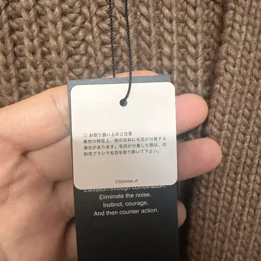 [BUNJANG] Gu x Undercover Cardigan Brown / S) Gu x undercover 가디건 브라운