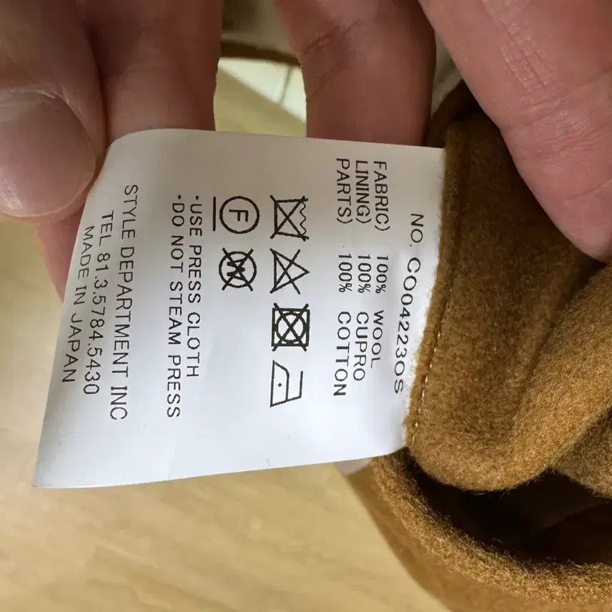 [BUNJANG] Still By Hand Men's Coat / 스틸바이핸드 남성 코트