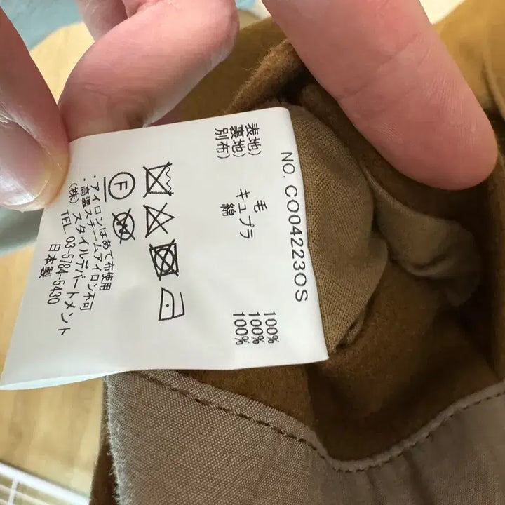 [BUNJANG] Still By Hand Men's Coat / 스틸바이핸드 남성 코트