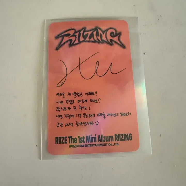 [BUNJANG] Lee Sohee Photocard / 소희 포카