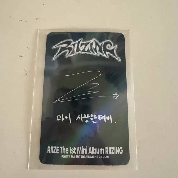 [BUNJANG] RIIZE Wonbin Photocard / 원빈 포카