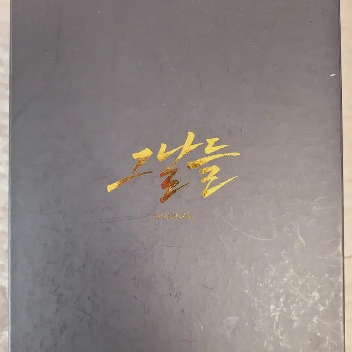 [BUNJANG] Musical The Days 2013 Live Recording / 뮤지컬 그날들 2013년 라이브 판매