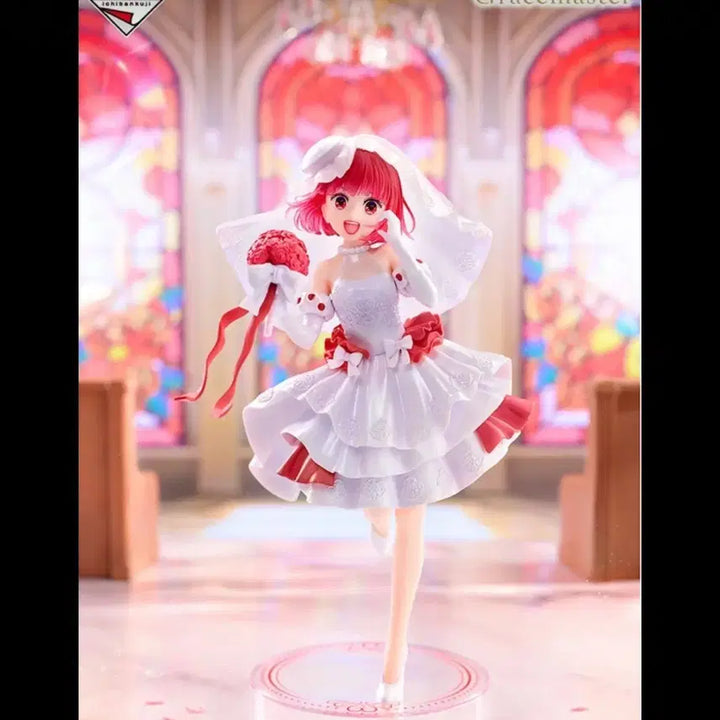 [BUNJANG] Oshi no Ko Kana Wedding Dress Ver. B Prize Figure / 최애의 아이 B상 카나 팝니다