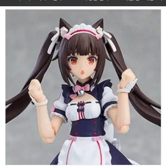 [BUNJANG] Nekopara Chocola Figma Figure / 네코파라 쇼콜라 피그마 피규어