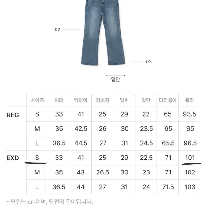 [BUNJANG] AARON Mid-Blue Semi Bootcut Denim Pants / 사색 애런 중청 세미 부츠컷 데님
