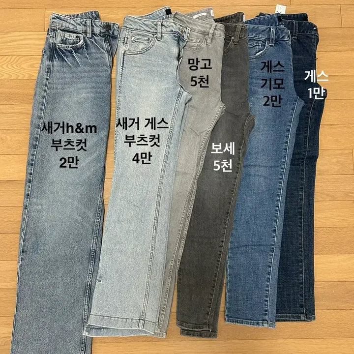 [BUNJANG] H&amp;M, Guess, Mango Women&